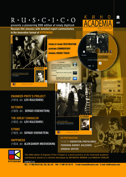 ACADEMIA by RUSCICO: The First Series of Hyperkino DVDs